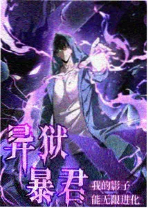 内地票房排行榜实时分账临界标本封面